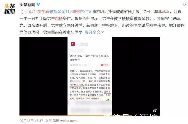 家长|你处理孩子“坏情绪”的方式，决定了她长大后的性格