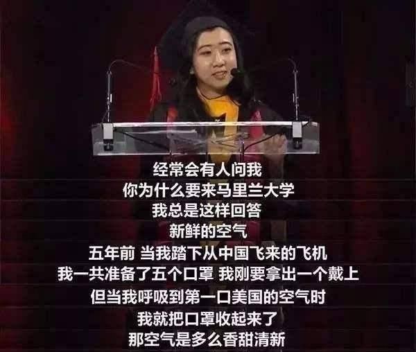 女辱华|空气香甜女辱华3年后，却突然急着回国，遭万人怒骂：滚出中国