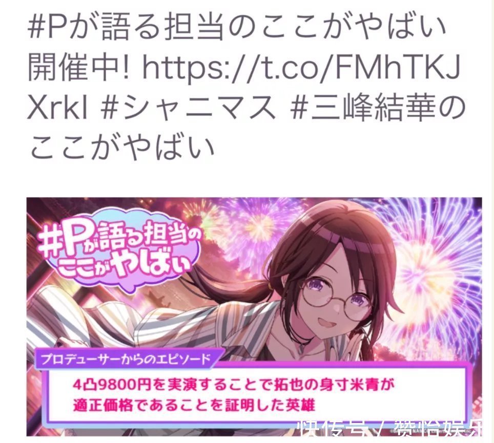 成海瑠奈|当堪比“本子”里的情节发生在游戏主播和声优身上