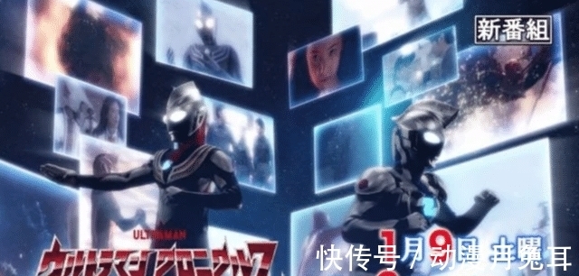 剧场版|《泽塔奥特曼:令和之歌》剧场版公开?泽塔身世揭露?