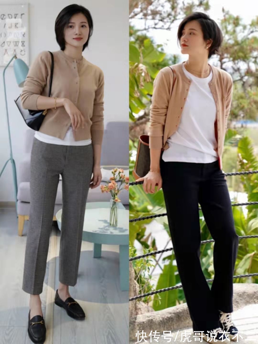 时髦精 入秋后“针织衫”怎样穿才高级?借鉴时髦精的穿搭经验,气质爆表