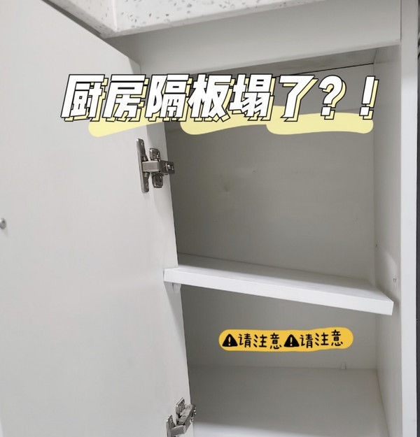 翻车|9大装修翻车现场告诉我们：有些钱，是万万不能省的！