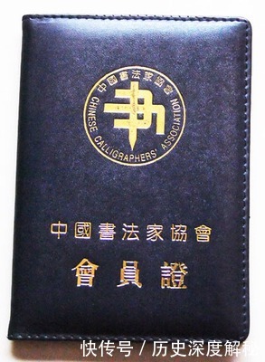 会写“丑书”很值得骄傲吗?我国书协里为何那么多人写“丑书”?