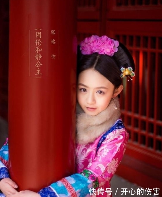 乾隆的七公主,扳倒自己的亲额娘卫嬿婉,