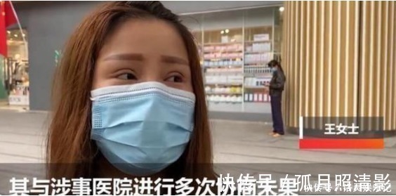 偏差 24岁女孩花4万割双眼皮,术后变成42岁大妈?医院:有点偏差很正常