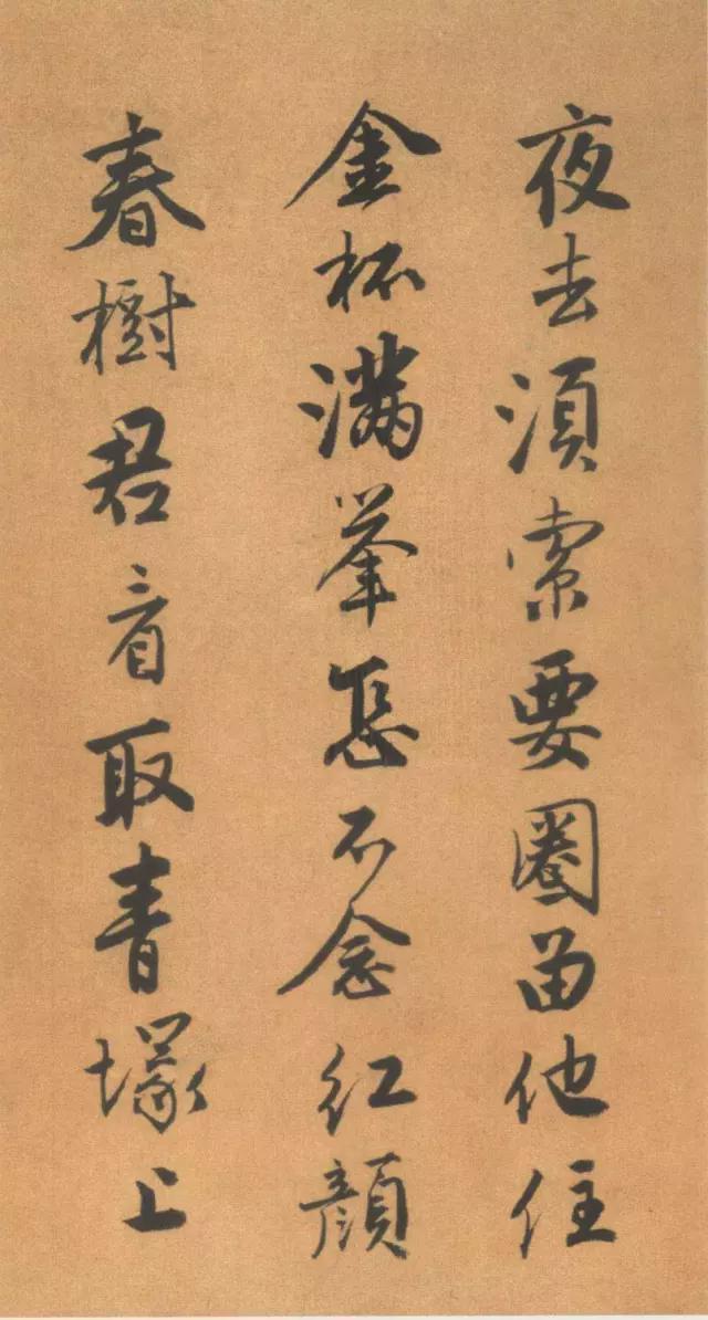 锦衣公子&唐伯虎书法太美了,不愧为“江南第一风流才子”!