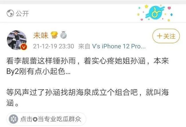 |王力宏的吃瓜段子合集,笑死了哈哈哈哈!