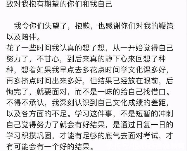 中戏|姚景元高考300分，被中戏破格录取?人间清醒的他作出回应