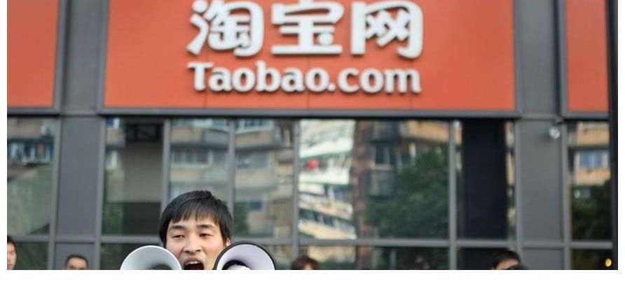 淘宝|淘宝风光不再？商家不断退出平台另寻他路，到底发生了什么？