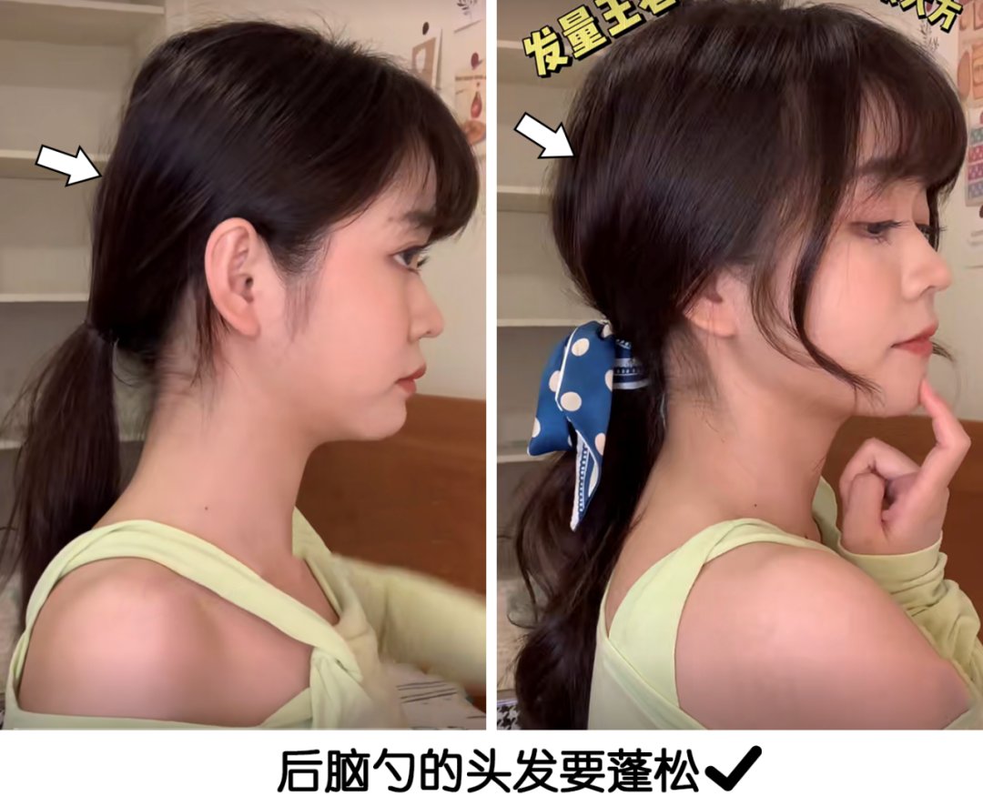 马尾|好看的扎发到底是怎么弄的？