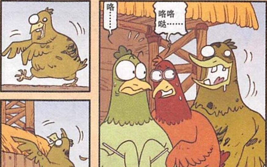 天宫上演“生化危鸡”，鸡神复活反入魔，降龙：被支配的恐惧！