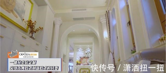 欧铂丽|「冠军的新家」,揭开运动员的B面家庭生活!