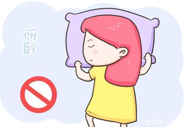 准妈妈|孕期,这三种睡姿很伤胎宝宝,准妈妈要懂得学会调整,快收藏吧