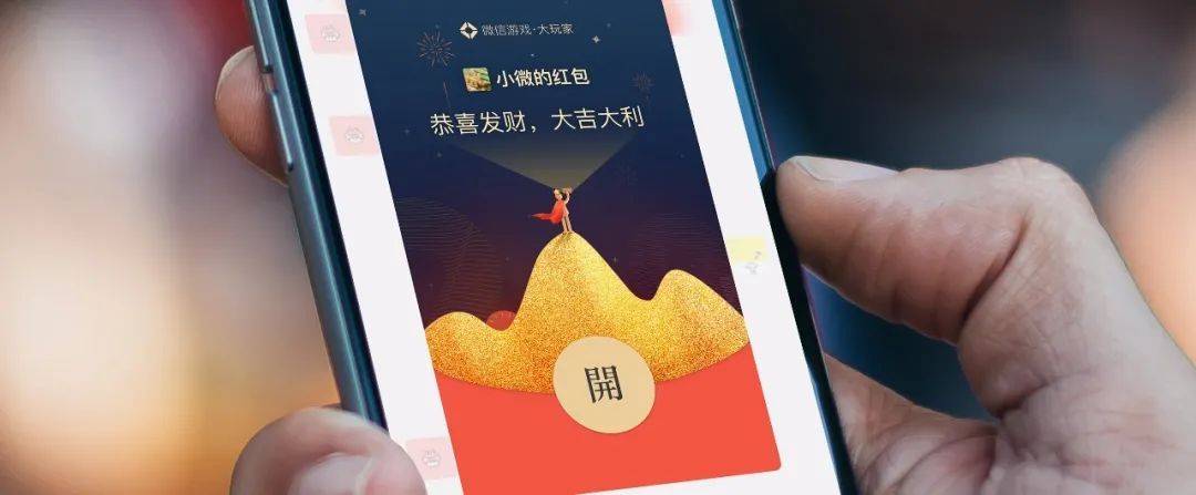 王者荣耀|微信红包封面怎么设计？来看这份设计攻略