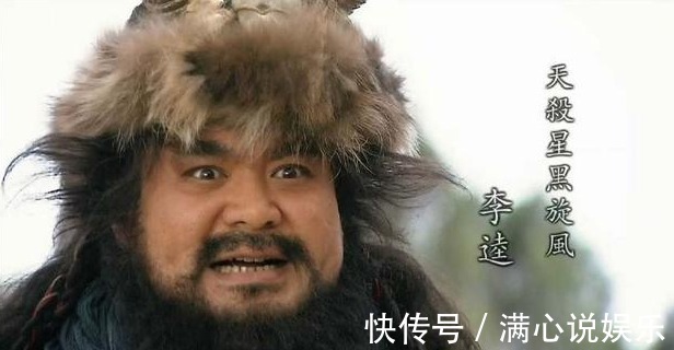 宋江@《水浒传》中梁山36天罡武艺排行榜,最后6名一起上也打不过武松