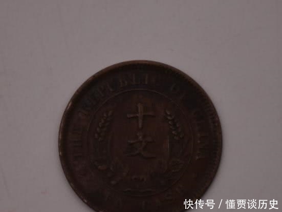双旗币十文:不可多得的珍稀之品