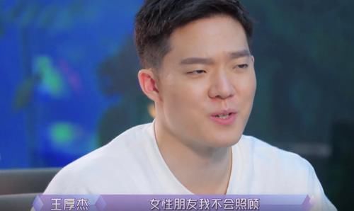 孟子義|王厚杰帶過4個女友見父母，卻都沒結婚，孟子義對男生人品有懷疑