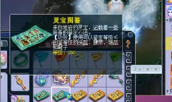伤害|梦幻西游：玄学玩家指定坐标鉴定出无级别，如今再次现场教学！