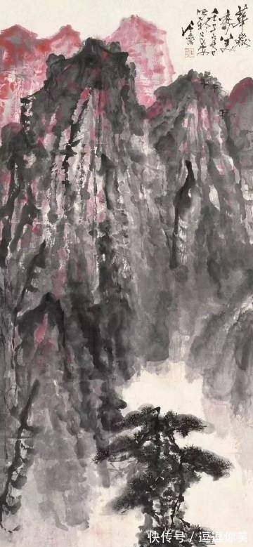 黄河#石鲁山水画赏析