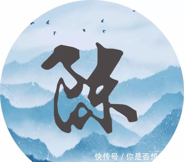 每个姓氏的背后都有一句诗词,你属于哪一句读给孩子听!