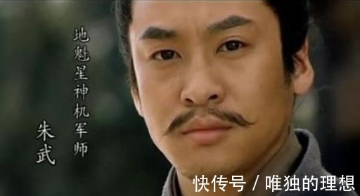 吴用@朱武是如何被宋江排挤的?他凭什么能够笑到最后