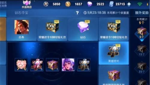 收到|土豪狂氪32W打造一个完美账号,商城被瞬间买空,随后收到封天美邮件懵了