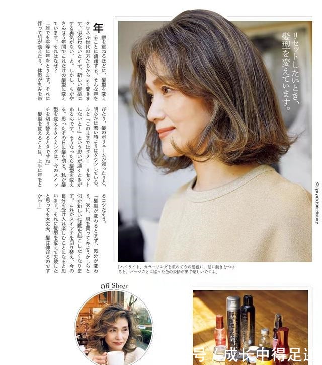 发型 国外老人的发型是这样的,真实自然不做作,从容面对老去才是最美!