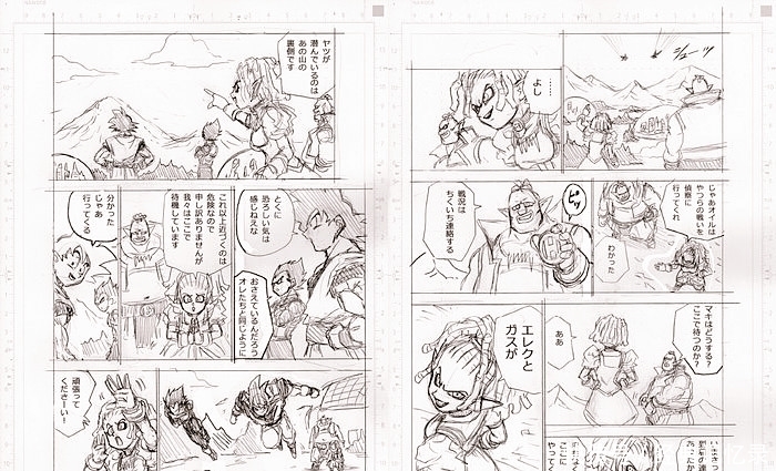 嘉斯|龙珠超72话剧透分析：新篇章首战开打，孙悟空修行归来迎战强敌