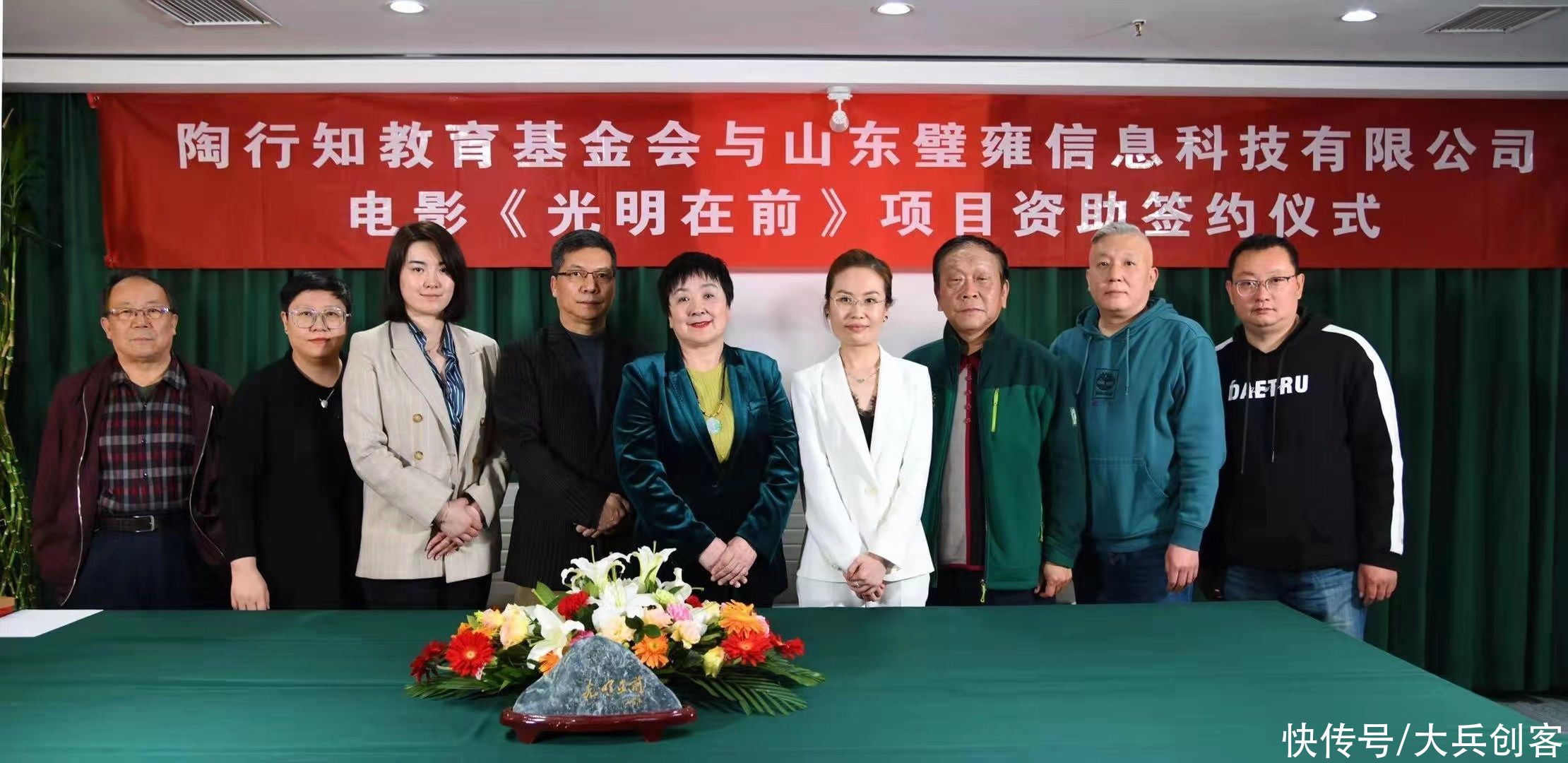 陶行知教育基金会与山东璧雍信息科技签署全面战略合作协议