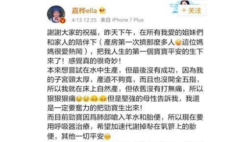 谢依霖|水中分娩好处颇多,为啥女明星很少用呢?产科专家:钱再多也没招