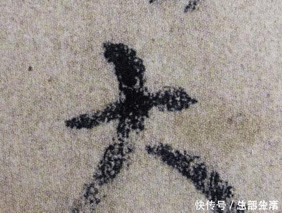 字体#颜真卿最经典的3个字,放大10倍欣赏,终于发现书法艺术精髓