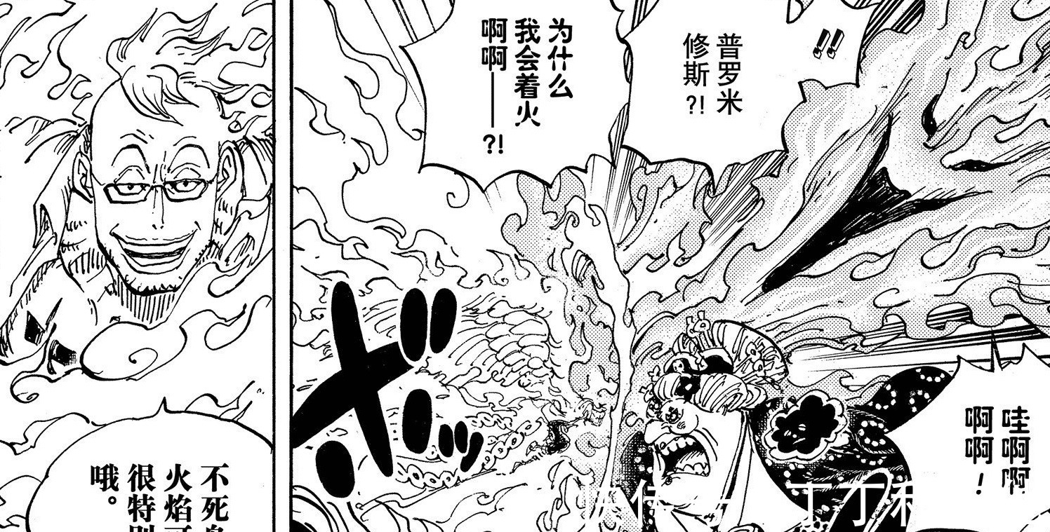 索隆|《海贼王》998话出现2处穿帮画面,“细节狂魔”尾田还是失误了