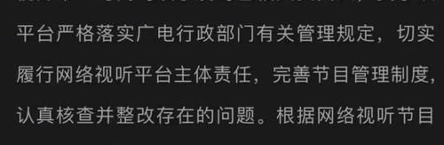 广电紧急叫停《青3》录制，同时余景天正式宣布退赛，这回全完了