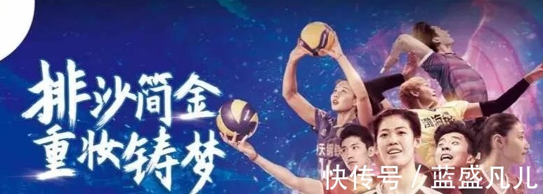 外援|聯(lián)賽新政、李盈瑩海報(bào)C位！排協(xié)為天津開綠燈不！一切為國家隊(duì)！