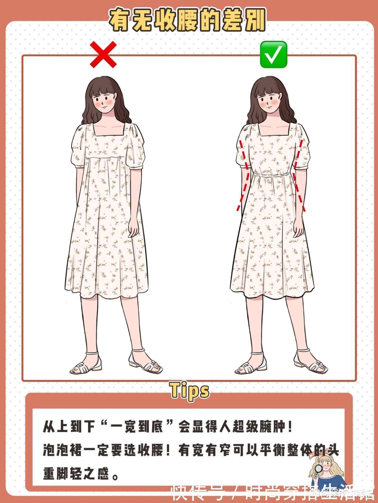 泡泡袖|泡泡袖怎么穿才不丑?只要记住这8个技巧,怎么穿都漂亮