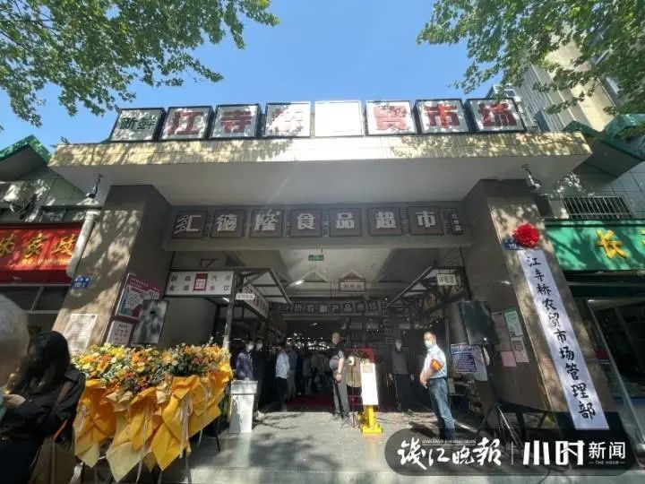 成龙大哥|小年轻都跑来打卡!这家新菜场玩“穿越”,现场细节亮了