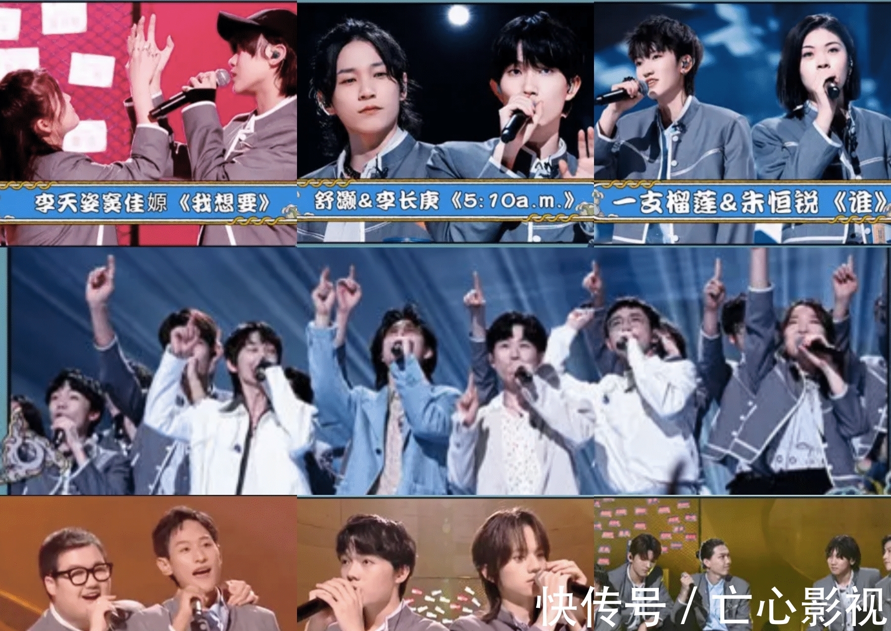 馬頔|《明日5》蔣先貴獲“最強(qiáng)廠牌”,樸樹回歸,王源鐘易軒合作舞臺(tái)