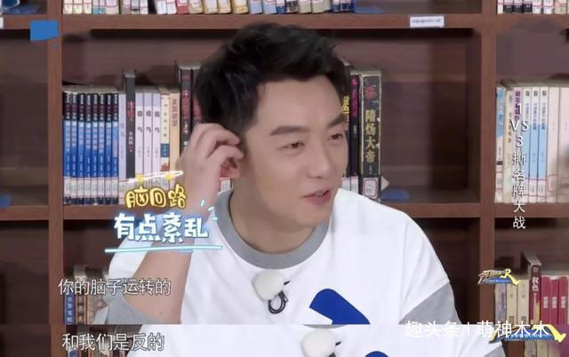 《跑男》宋雨琦情商低還是沒禮貌多次調(diào)侃鄭愷矮，引發(fā)彈幕吐槽