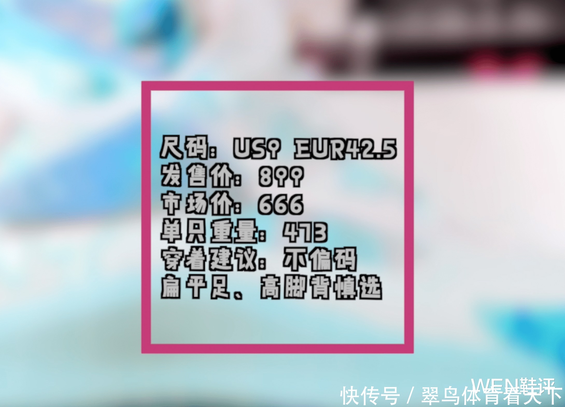 当良心国产遇到“国际知名香水”,666块就能入手的联名球鞋