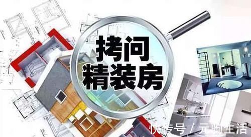 销售|对2020年后，城市不能再销售毛坯房，只能销售精装房，你怎么看