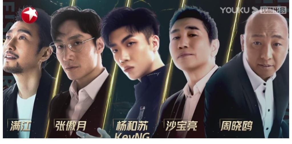 《追哥》连续淘汰6人,成员名单预测,4位队长加2位实力唱将