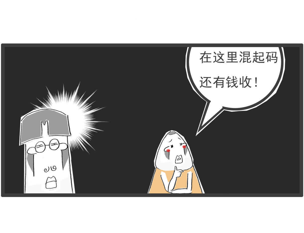 |搞笑漫画：貂蝉