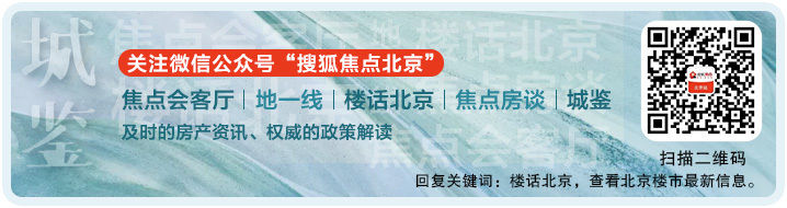 毕业季成租房旺季,“租房小白”这样避坑|楼话 | 房子