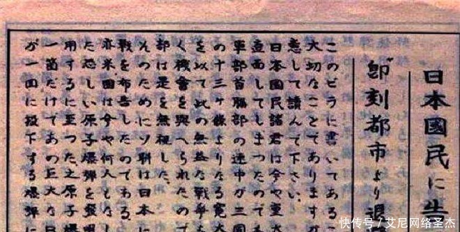 长崎|美军向广岛长崎投放原子弹只为世界和平?为何不选择炸东京?