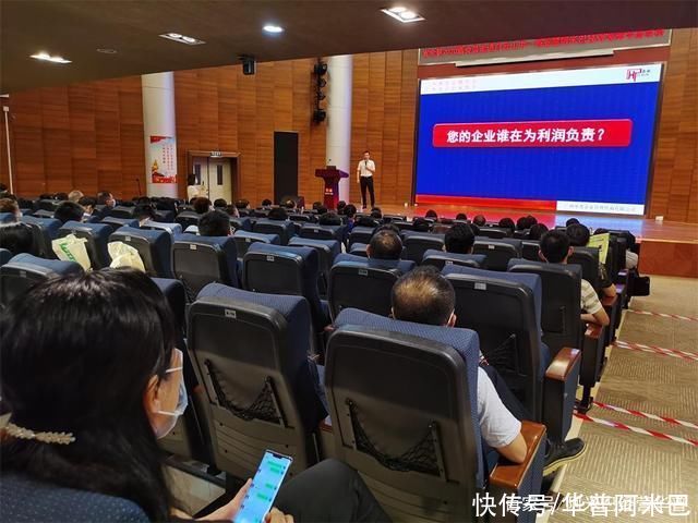 企业文化|稻盛阿米巴经营管理模式如何在企业落地