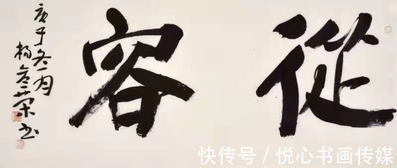 甘肃省书协&自古陇中多才俊,定西市书法家杨彦荣书法作品欣赏