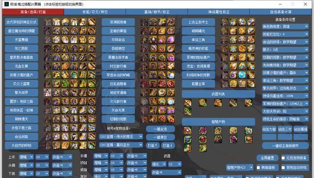 完爆|DNF：2星怪伤害完爆5星使徒 内尔贝神终究还是凉了