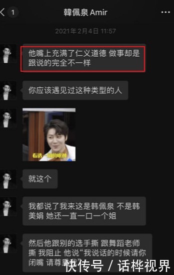 创3|选秀综艺手机那些事:虞书欣疑被没收8台,创3共没收500台