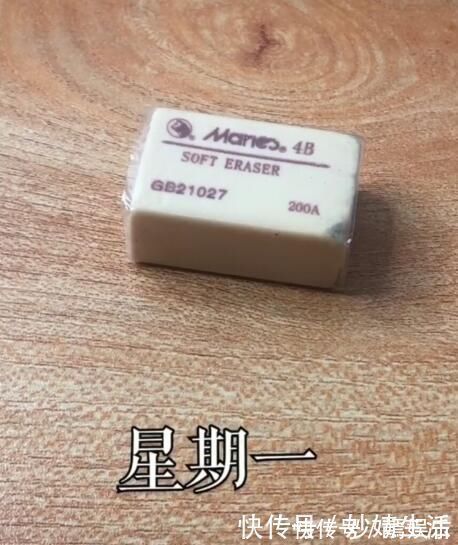 学霸|听说小学生有著名的“橡皮定论”，学霸和学渣一目了然，很准确