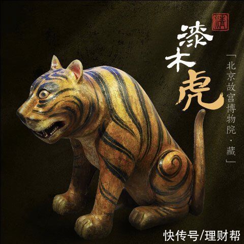 蹲踞状！“萌虎”喜迎数字文化年“漆木虎”数字文创品首登五福